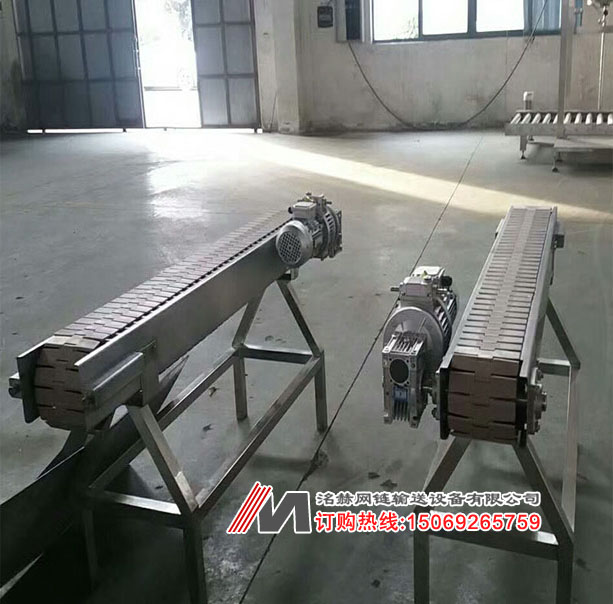 平頂鏈輸送機