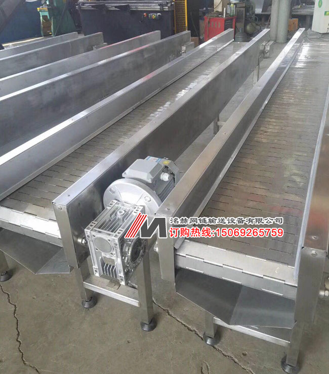 鏈板輸送機